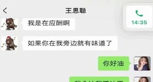 吃瓜娱乐圈聊天,娱乐圈八卦风云录