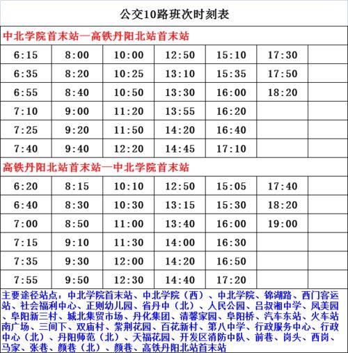 白土镇爆料人员名单最新,揭秘最新爆料人员名单背后的故事