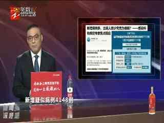 小强热线新闻爆料,揭秘近期热门事件背后真相