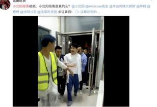 姓马艺人爆料吸毒视频,娱乐圈再掀风波