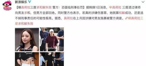 明星渣男爆料视频播放在线观看,真相揭露，情感漩涡再掀波澜