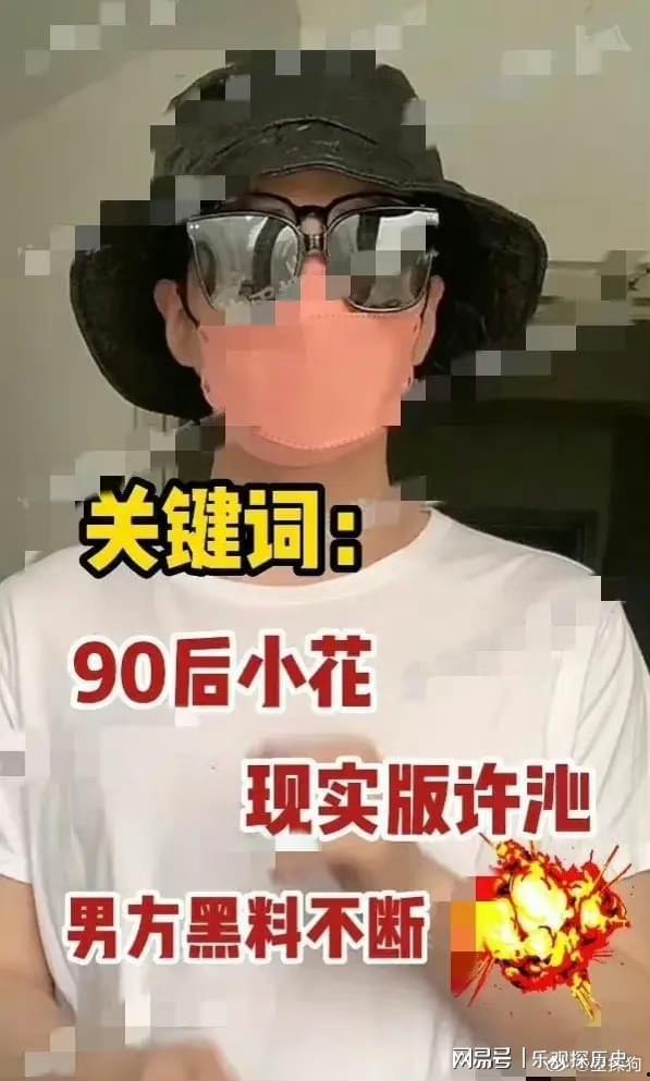 狗仔爆料许沁视频大全,许沁视频大全大曝光