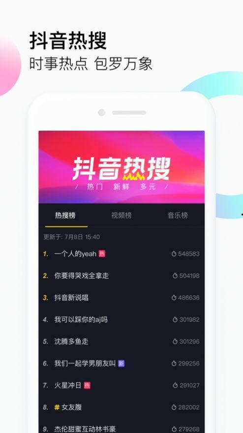 永嘉电视台爆料视频最新,最新事件详情揭秘