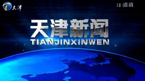 匿名天津新闻爆料,匿名爆料揭示惊人内幕