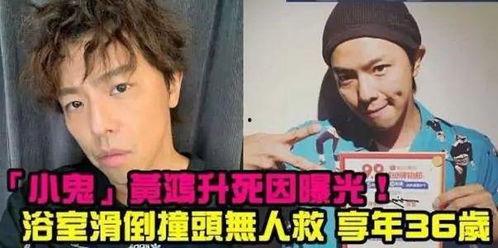 爆料明星小鬼事件视频,揭秘娱乐圈惊人内幕