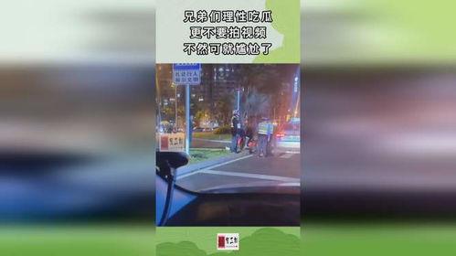 兄弟们免费吃瓜视频在线观看,吃瓜视频盛宴在线直播