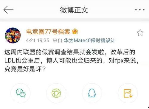 最新爆料转会最新消息,最新转会爆料，巨星动向揭秘