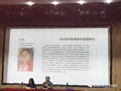深圳姜先生最新爆料,揭秘最新行业动态
