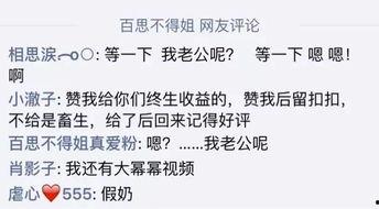 娱乐爆料搞笑文案句子,笑料百出！娱乐爆料搞笑文案大盘点