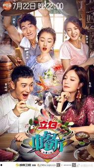 明星餐饮爆料事件视频大全,揭秘娱乐圈的美食秘密