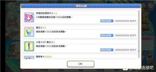 4.0卡池爆料最新,最新爆料揭示神秘角色与精彩剧情