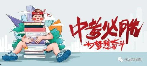 四川天天爆料新闻网最新消息,最新热点事件追踪！