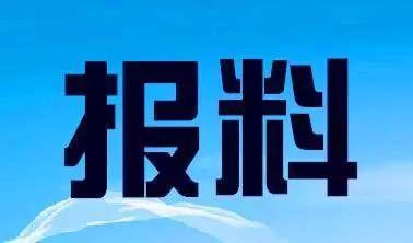 蕲春新闻爆料热线电话是多少,全民参与新闻报道新时代
