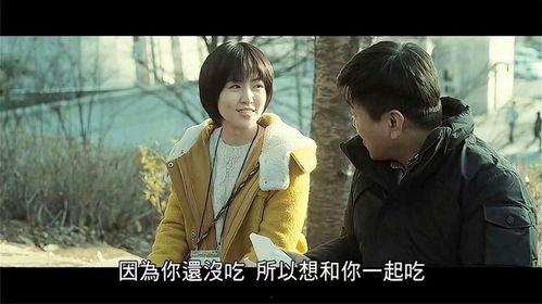 等着你韩国 在线观看,浪漫邂逅，心动瞬间