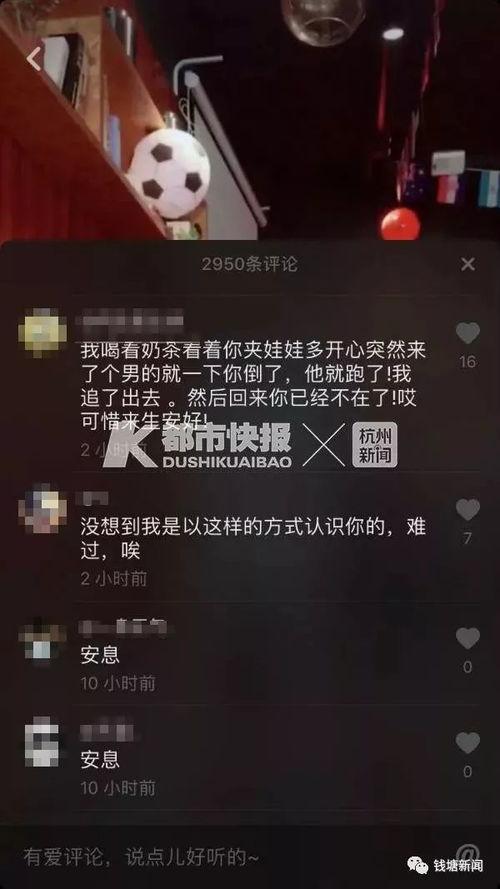 前男友爆料抖音网红视频,视频内容引发热议！”
