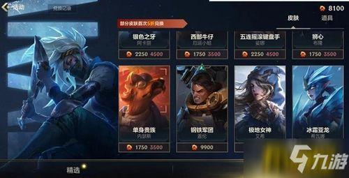 最新龙魂商店爆料,神秘道具抢先看，等你来解锁！