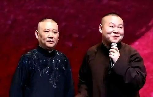 郭德纲最新新闻爆料,揭秘娱乐圈惊人内幕！