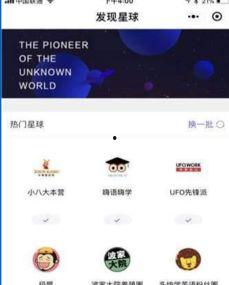 吃瓜微信版本下载安装免费,微信新版本免费安装指南