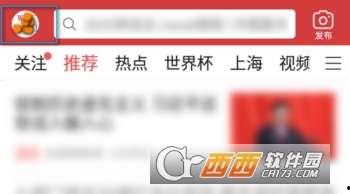 今日头条美景爆料在哪找