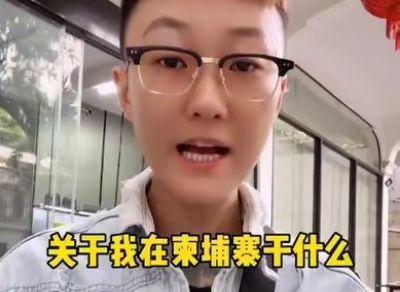 爆料小六的柬埔寨网红视频,小六视频中的异国风情与生活点滴