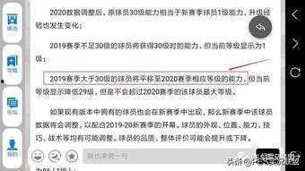 实况最新爆料在哪看,揭秘独家观看渠道，尽在【标题】