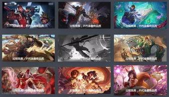 24赛季皮肤最新爆料,全新设计，炫酷登场！