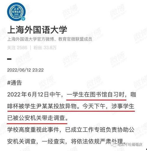 最新瓜爆料大学,大学生活中的那些不为人知的秘密与奇闻轶事