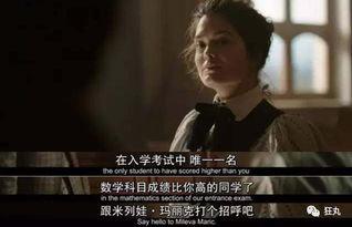 天才美剧在线观看,在线观看的视听盛宴