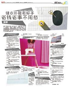 新闻爆料设计理念是什么