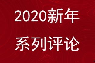 田园爆料头条新闻最新,头条新闻揭示惊人内幕，揭秘背后真相！