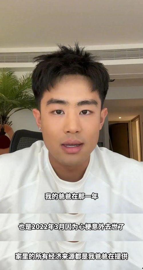 网红帅哥被爆料视频大全,视频爆料背后的真相大盘点