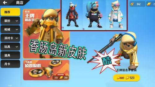 香肠特典爆料视频大全最新