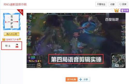 花火爆料一月高招原视频