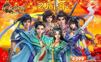 明朝最新爆料新闻,最新爆料揭示宫廷惊天秘密