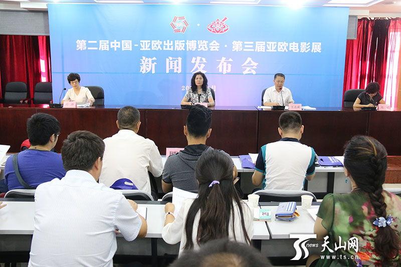 欧亚现场最新爆料新闻,揭秘重大事件背后真相