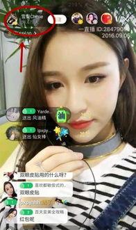 南孙被前女友爆料视频,真相与误解交织