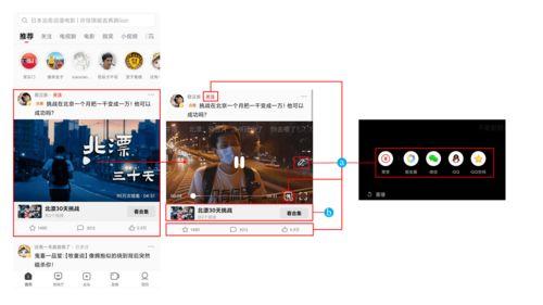 爆料博主图文怎么做视频,轻松制作视频教程