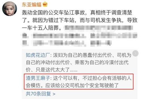 怀远网友爆料事件始末视频,真相与争议的交织