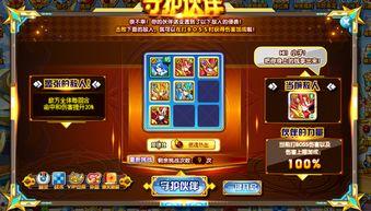 神耀诺亚技能爆料视频,全新战斗模式震撼来袭！