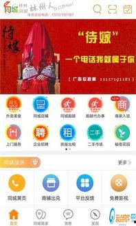 林州爆料新闻事件,揭开事件背后惊人真相