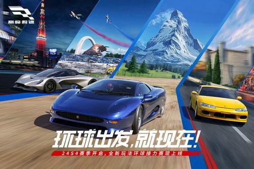 巅峰极速新车爆料视频,全新车型亮点抢先看