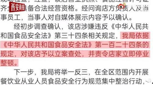 南京大瓜爆料视频曝光事件,揭秘事件背后真相