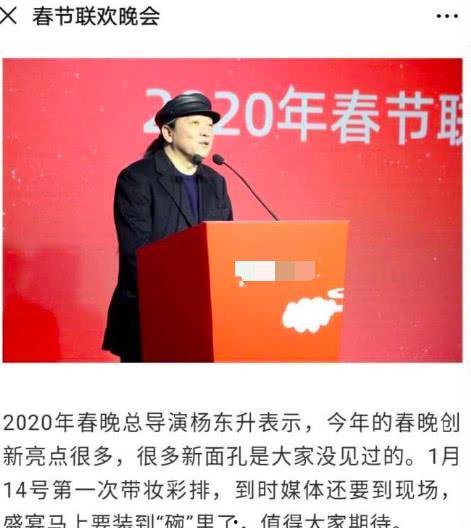 导演爆料肖战事件视频