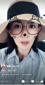 王鹤棣爆料娱乐圈视频