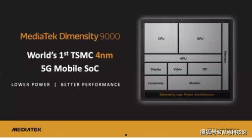 天玑处理器最新版本爆料,揭秘最新版本核心亮点与性能突破