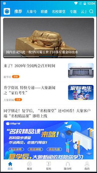 快速爆料新闻,突发！快速爆料新闻引发社会热议