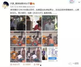 爆料泰蜜被打视频,真相背后令人震惊