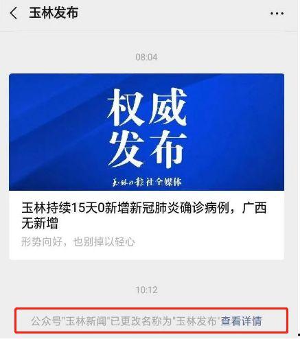 怎么向玉林新闻网爆料,如何有效提供新闻线索