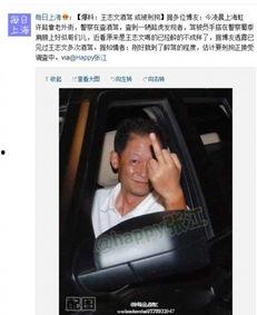 爆料王志文的视频,揭秘娱乐圈不为人知的幕后真相