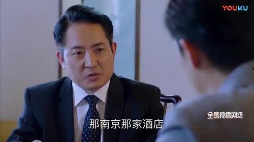 猎场 在线观看18,职场风云再起，18集揭秘商业精英的博弈之路